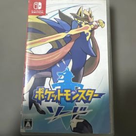 ポケットモンスター ソード