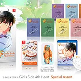【中古】ときめきメモリアル Girl's Side 4th Heart Special Assort