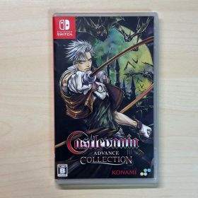 Castlevania: Advance Collection (Switch)