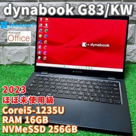 2023《ほぼ未使用級》プレミアムモバイルノート！dynabook G83/KW