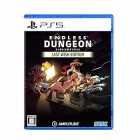 【中古】ENDLESS? Dungeon Last Wish Edition - PS5