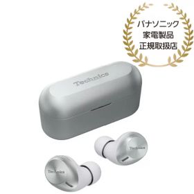 Panasonic EAH-AZ40M2-S ワイヤレスステレオインサイドホン（シルバー）