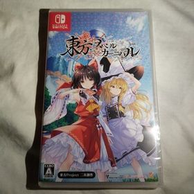 新品【Switch】 東方スペルカーニバル [通常版]