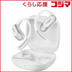 【 新品 未開封 】 ＳＨＯＫＺ フルワイヤレスイヤホン OpenFit Air ［ワイヤレス(左右分離) /Bluetooth対応］ ホワイト SKZ-EP-000026 未使用 送料無料