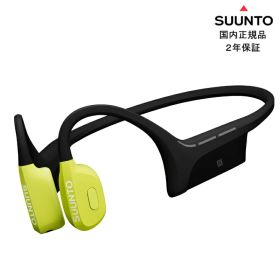 Suunto Wing Lime プレミアムオープンイヤースポーツヘッドホン 骨伝導 イヤホン スント ウィング ライム IP67 防水防塵 33g 軽量 LEDセーフティライト ハンズフリー操作 & ボタン操作 耳掛け