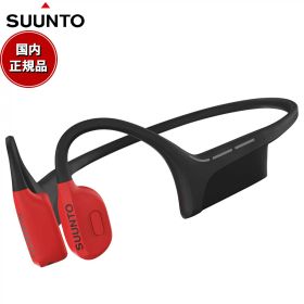 【店内ポイント最大41倍！本日限定！】スント SUUNTO WING Lava Red 骨伝導イヤホン ウィング オープンイヤー ヘッドホン ワイヤレスイヤホン 充電 SS050944000