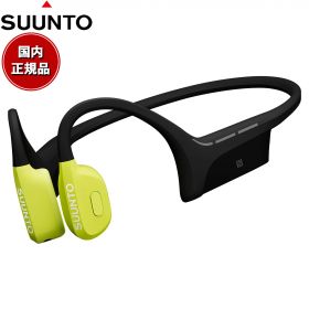 【店内ポイント最大41倍！本日限定！】スント SUUNTO Wing Lime ウィング ライム 骨伝導イヤホン オープンイヤー ヘッドホン ワイヤレスイヤホン スポーツ SS050943000