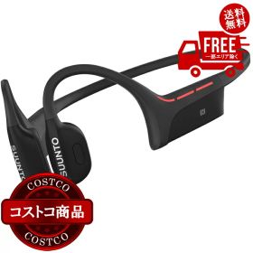 送料無料！(コストコ) SUUNTO WING オープンイヤー骨伝導ヘッドホン ブラック ※ご注文後5〜14日でお届けします