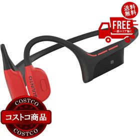 送料無料！(コストコ) SUUNTO WING オープンイヤー骨伝導ヘッドホン ラヴァレッド ※ご注文後5〜14日でお届けします