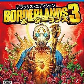 ボーダーランズ3 デラックス・エディション【中古】[☆3]