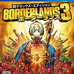【中古】(非常に良い)【PS4】『ボーダーランズ3』超デラックス・エディション
