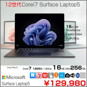 Microsoft Surface Laptop5 中古 ノート Office Win11 タッチパネル 高解像度 [Core i7 1265U 16GB SSD256GB 無線 カメラ 15型 マットブラック］：良品