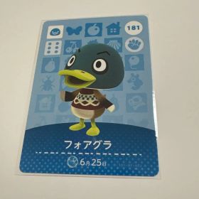 フォアグラ amiiboカード どうぶつの森 181