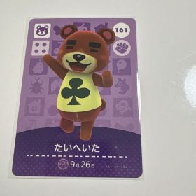 どうぶつの森 たいへいた amiiboカード