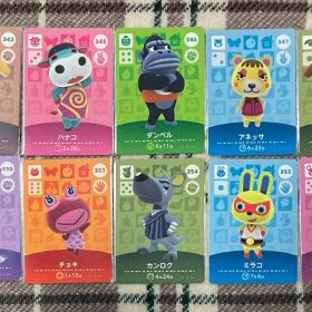 どうぶつの森 amiiboカード 第4弾 10枚 まとめ売り