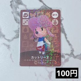 ★《100円》新品amiiboカード 第1弾 011 カットリーヌ（SP）