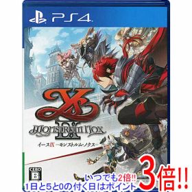 【いつでも2倍！1日と5.0のつく日、18日は3倍！】【中古】イースIX - Monstrum NOX - PS4 説明書なし