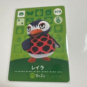 レイラ amiiboカード 073 どうぶつの森