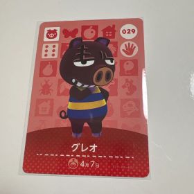 amiibo グレオ カード 029 どうぶつの森
