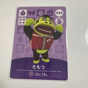 どうぶつの森 amiiboカード たもつ 025
