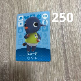 どうぶつの森 ヒュージ amiiboカード 326