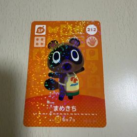 どうぶつの森amiiboカード 第3弾 まめきち