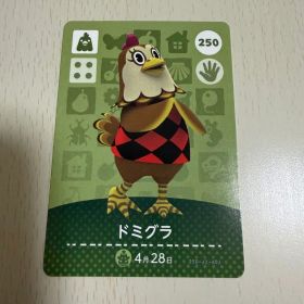 どうぶつの森amiiboカード 第3弾 ドミグラ