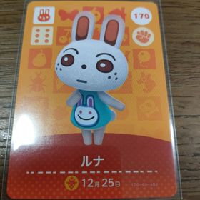 ニンテンドウ(任天堂)のあつまれどうぶつの森 amiiboカード ルナ(その他)
