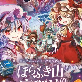 Alliance Arts 【Switch】ほらふき山の魔理沙 通常版 [HAC-P-BMYTC NSW ホラフキヤマノマリサ ツウジョウ]