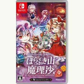【新品】Switch ほらふき山の魔理沙【メール便】