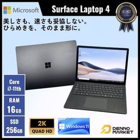【美品/高性能】Microsoft Surface Laptop 4 1951 i7 1185G7 11世代 メモリ 16GB SSD 256GB 13.5型 Windows11 Pro office2024