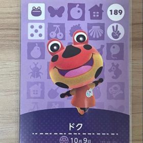 あつ森 とび森 どう森 あつまれどうぶつの森amiiboカード ドク 189