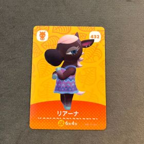 amiiboカード 432 リアーナ