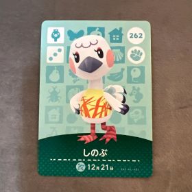 amiiboカード 262 しのぶ