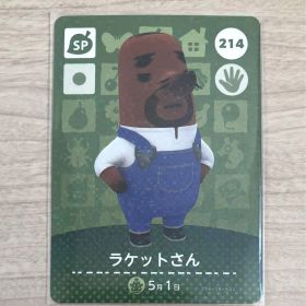 ☆ どうぶつの森 あつ森 ☆ amiiboカード 214 ラケットさん