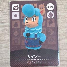 ☆ どうぶつの森 あつ森 ☆ amiiboカード 210 カイゾー