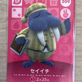 ☆ どうぶつの森 あつ森 ☆ amiiboカード 209 セイイチ