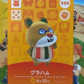 どうぶつの森 amiiboカード グラハム