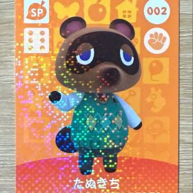 たぬきち あつ森amiiboカード