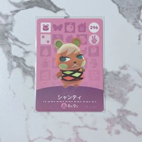 ◎《まとめ割》新品amiiboカード 第3弾 296 シャンティ