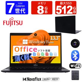 【スーパーSALE】高速第7世代CPU搭載 富士通 超薄 軽量 13.3型 LIFEBOOK U937 Office 2019 H&B搭載 第7世代 Celeron 3965U メモリ8GB SSD 512GB フルHD(1920×1080) WiFi HDMI対応 Windows11 中古モバイルPC ノートパソコン 中古 PC パソコン 中古ノートPC