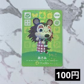 ★《100円》新品amiiboカード 第1弾 004 あさみ（SP）