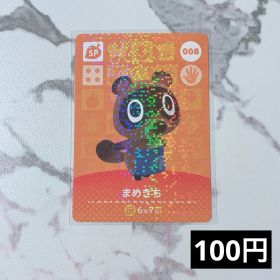 ★《100円》新品amiiboカード 第1弾 008 まめきち（SP）
