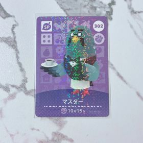 ◎《まとめ割》新品amiiboカード 第4弾 302 マスター（SP）