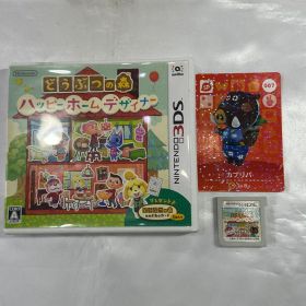 【amiiboカード付】どうぶつの森 ハッピーホームデザイナー 3DS 完品