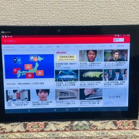 docomo arrows Tab F-04H タブレット