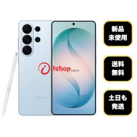 新品、未使用 Galaxy S26Ultra 256GB スカイブルー 国内版SIMフリー送料無料