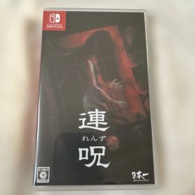 Switch 連呪 れんず 通常版