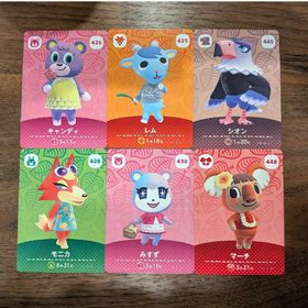 ニンテンドウ(任天堂)のどうぶつの森 amiiboカード(シングルカード)