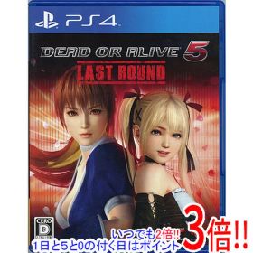 【いつでも2倍！1日と5.0のつく日、18日は3倍！】【中古】DEAD OR ALIVE 5 Last Round PS4